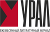 Logo Ural